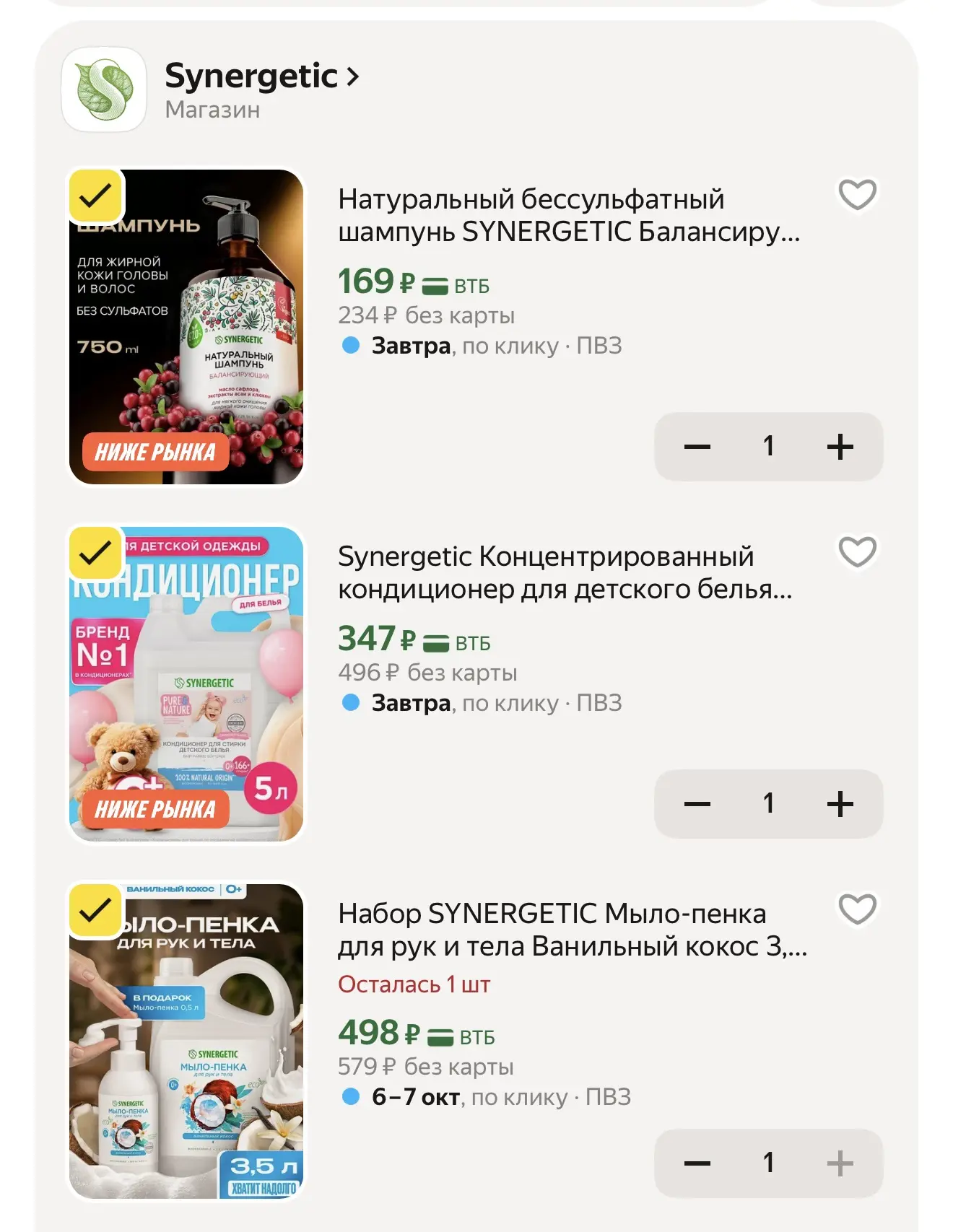 СРОЧНО