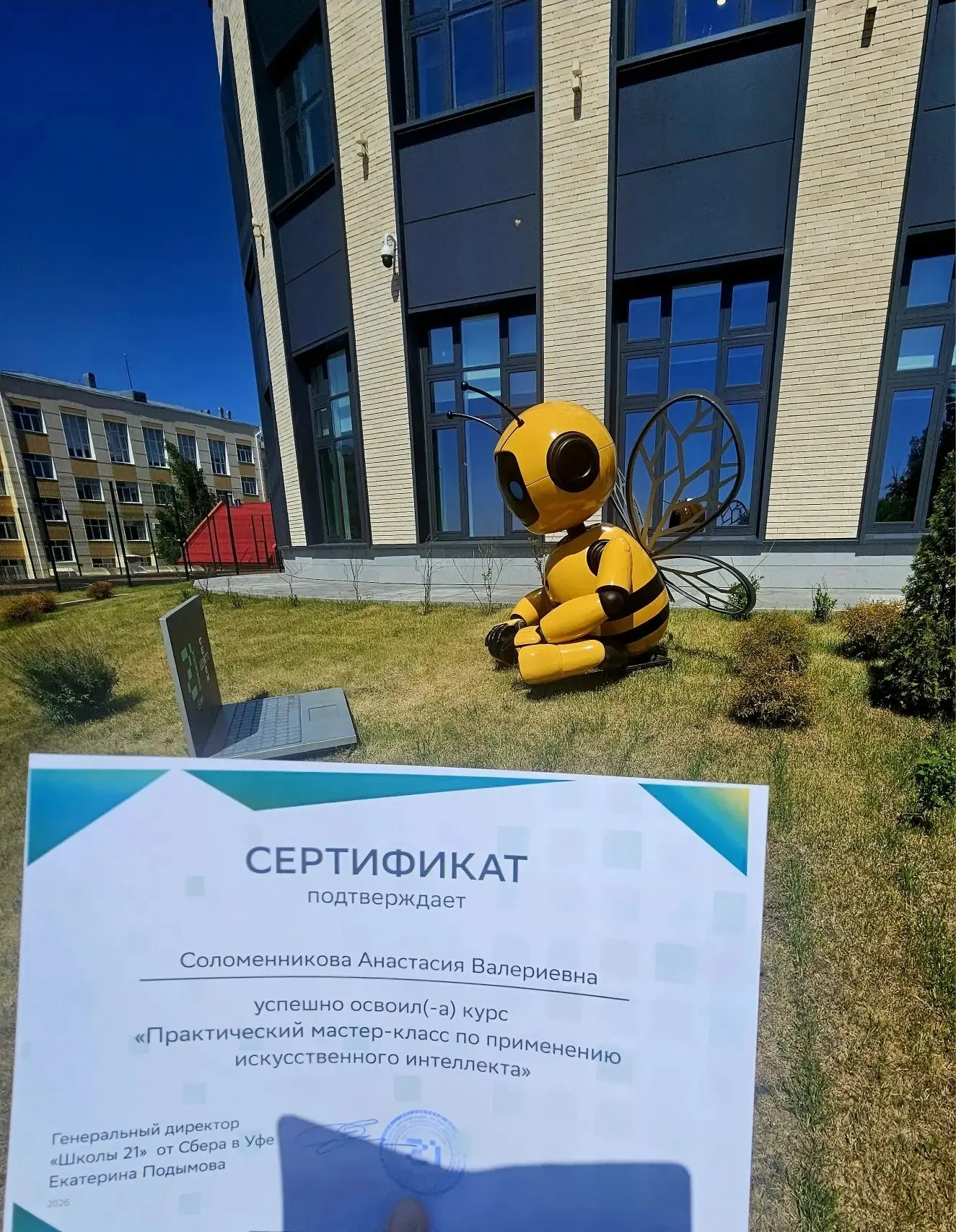 🎓🎓🎓а ваши молодые депутаты такие же активные, как наши⁉️‼️
....21 мая текущего года  молодые депу