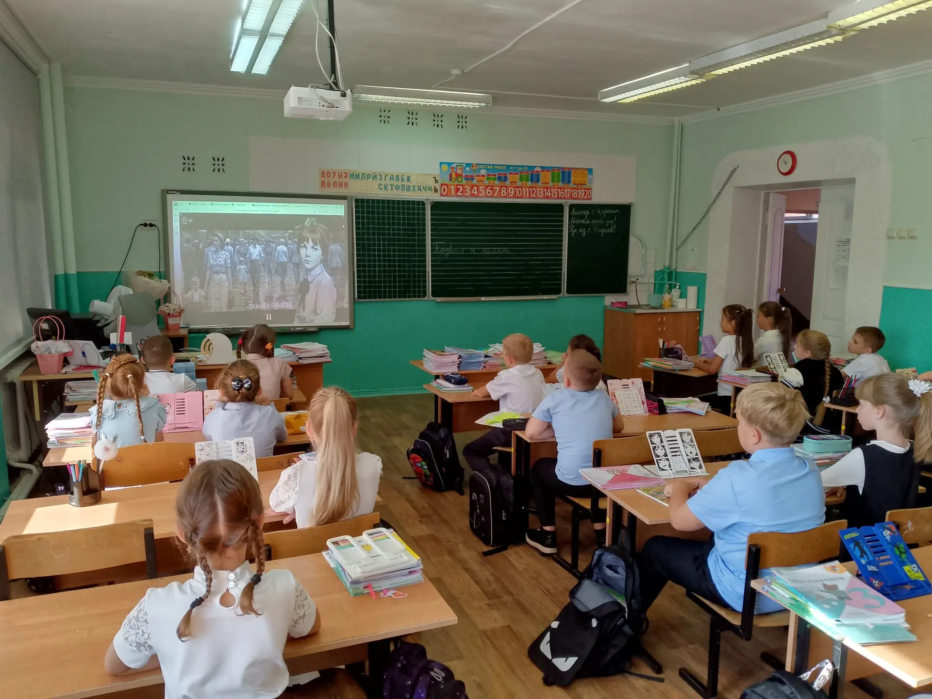 В 3 «В» классе в понедельник, 7 сентября, началось занятие с гимна России. Потом ребята...