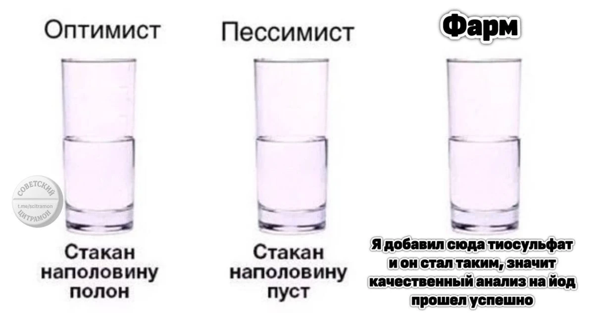 С днём знаний! Тем, кто окончил универ - желаю хороших продаж ноотропов, тем, кто ещё у...