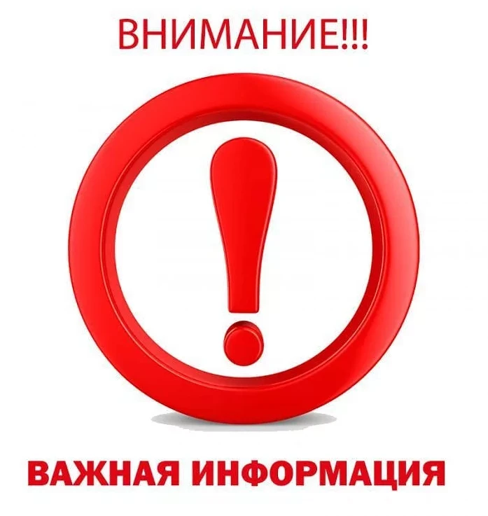 Уважаемые жители Арамильского городского округа!