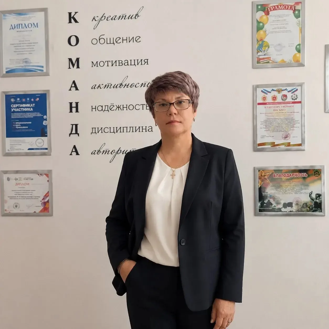 «Мудрый наставник»