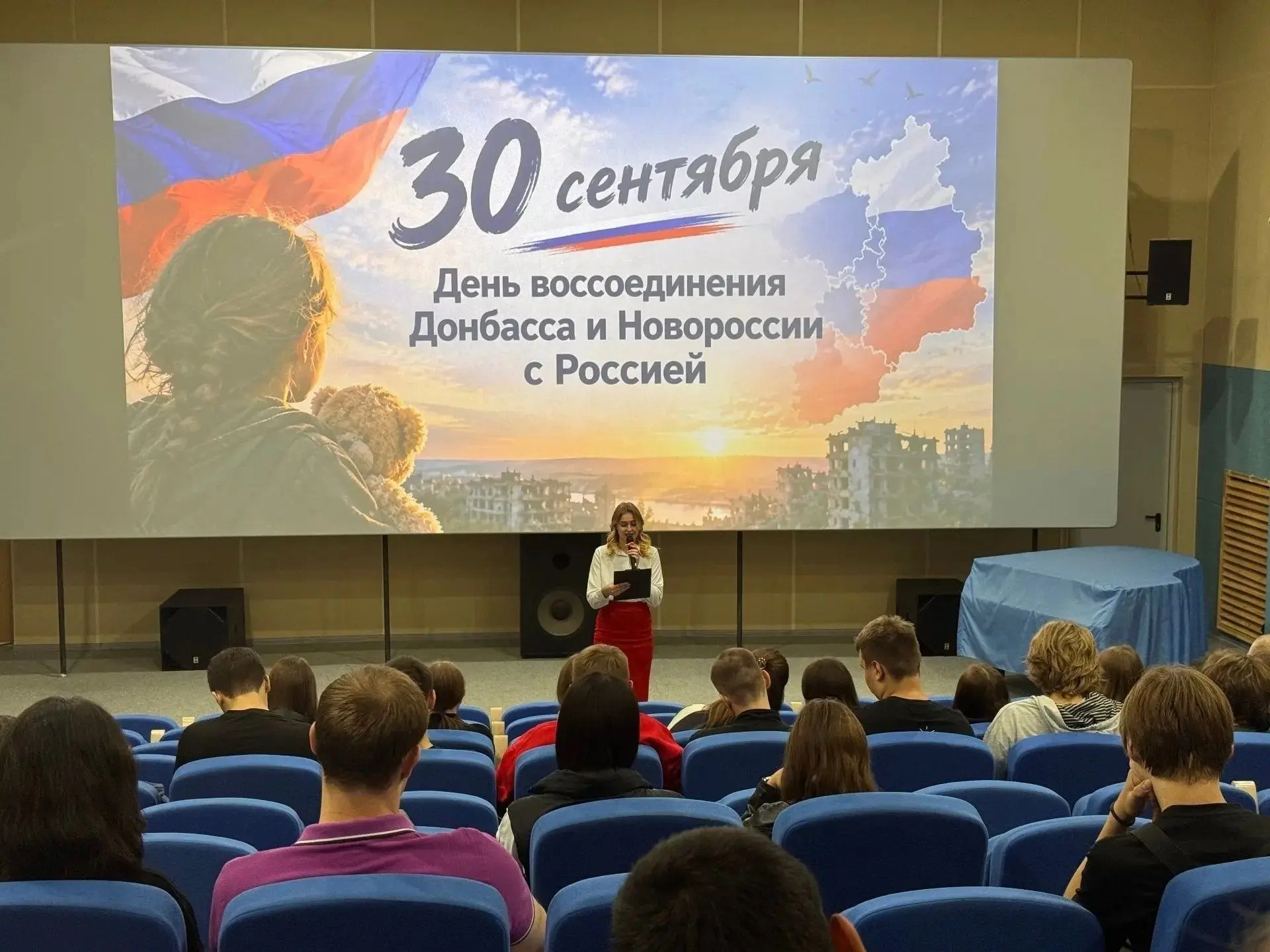 🇷🇺 День воссоединения Донбасса и Новороссии с Россией: память о важном событии