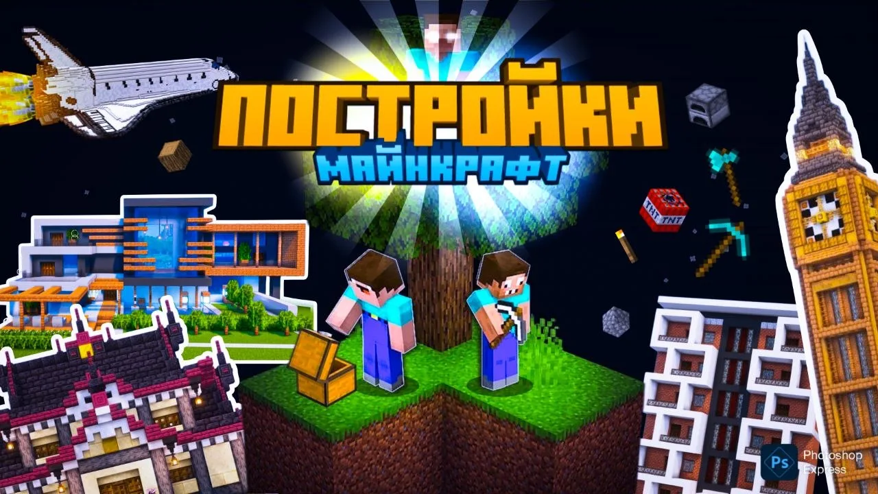 ТЕБЯ ЖДЕТ ПРОСТО КОСМОС