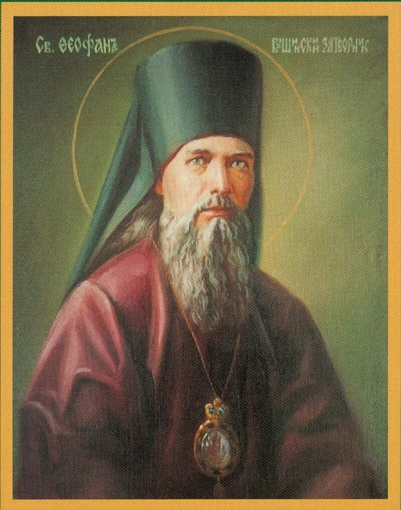 🌿🌿🌿🌿🌿🌿🌿🌿🌿🌿  Всегда стоит просить помощи Божией  Подвигоположниче Господи! Воодушевивший нас ревность
