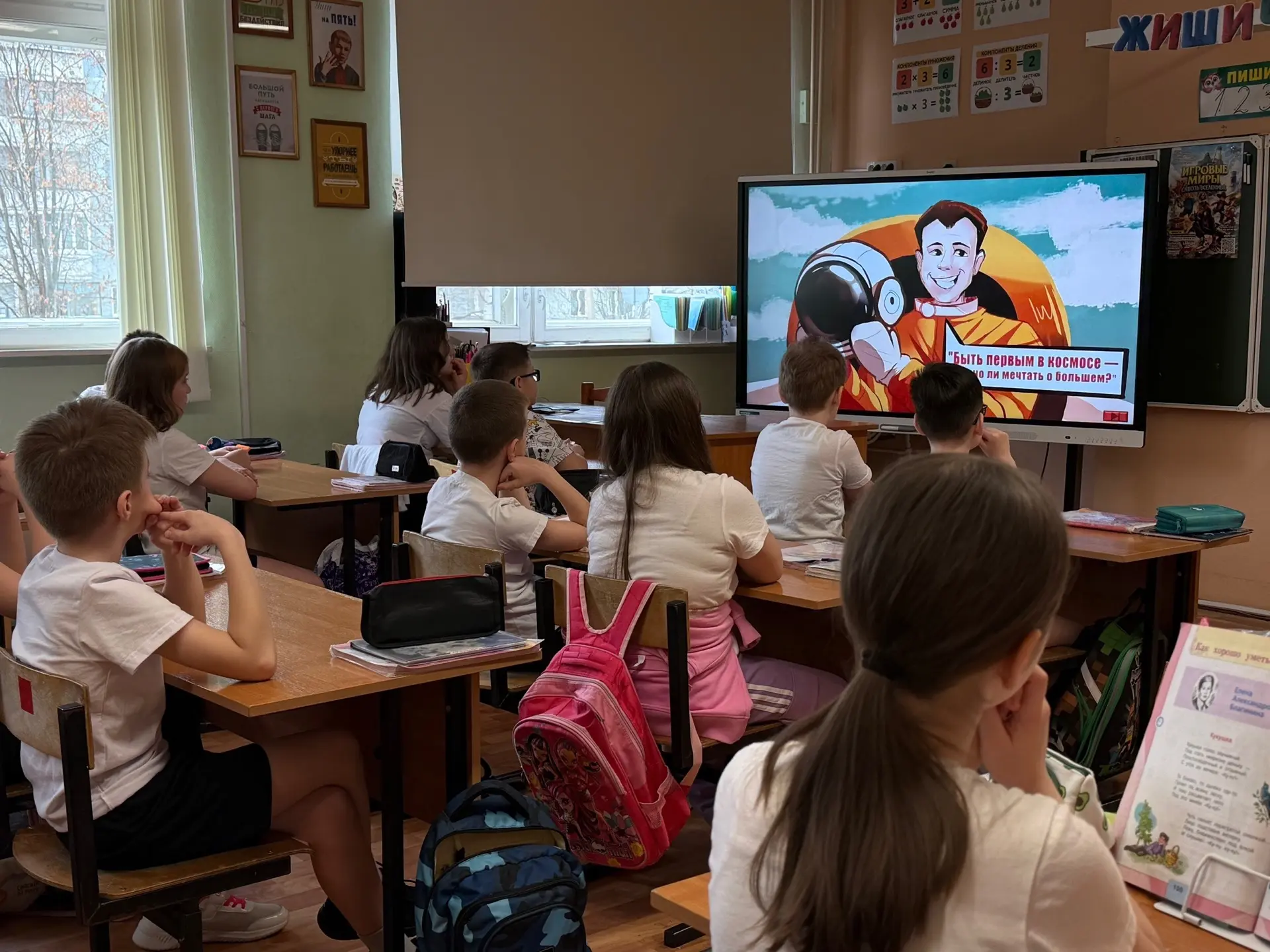 «Разговоры о важном»   🗓Сегодня в школе прошли «Разговоры о важном» на тему «65 лет триумфа. 80 лет 