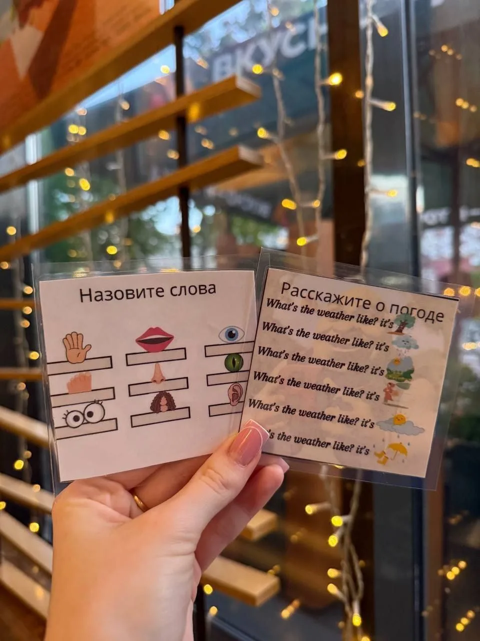🌈 КВЕСТ-УРОК  Как провести интересно и полезно первый или  последний урок?   У нас есть решение! Спе
