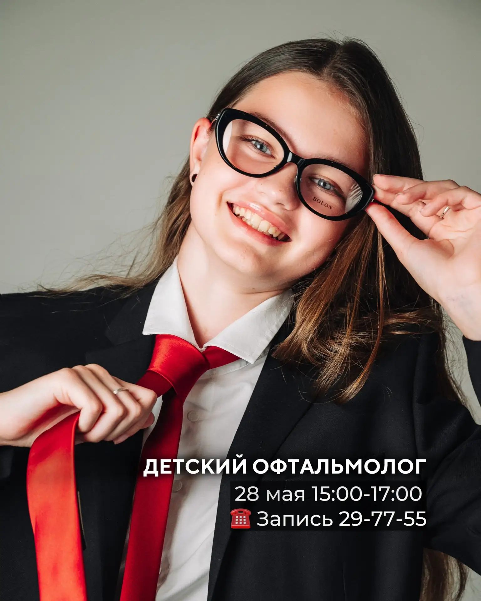👶🏻 Детский офтальмолог: