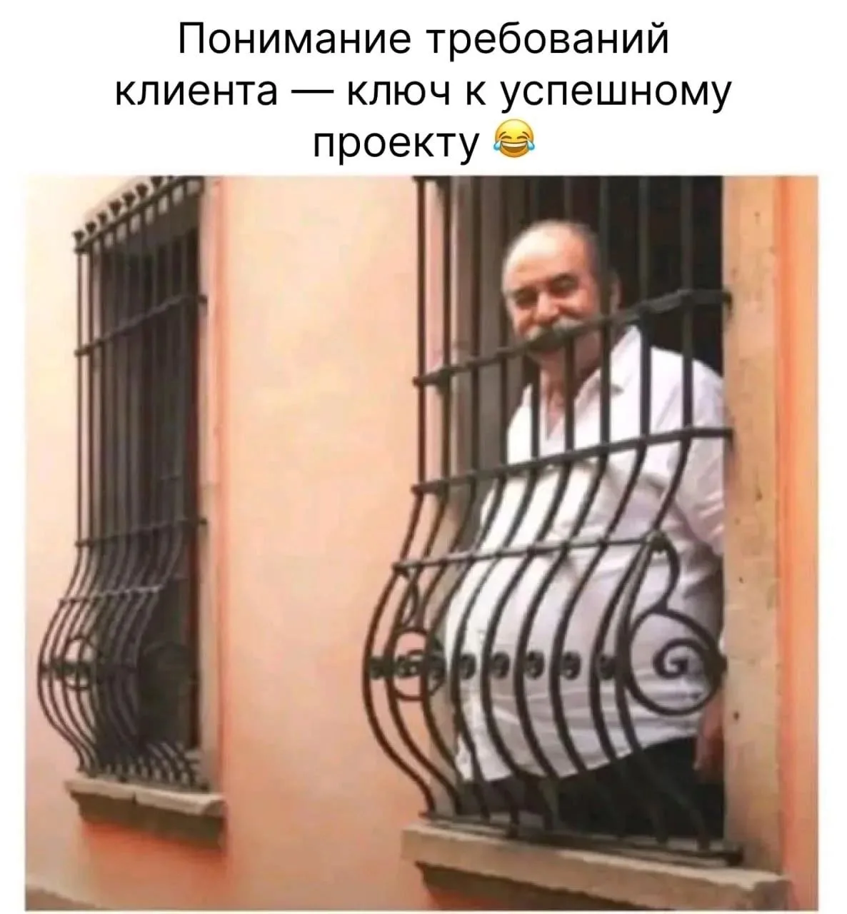 Мемы в MAX
