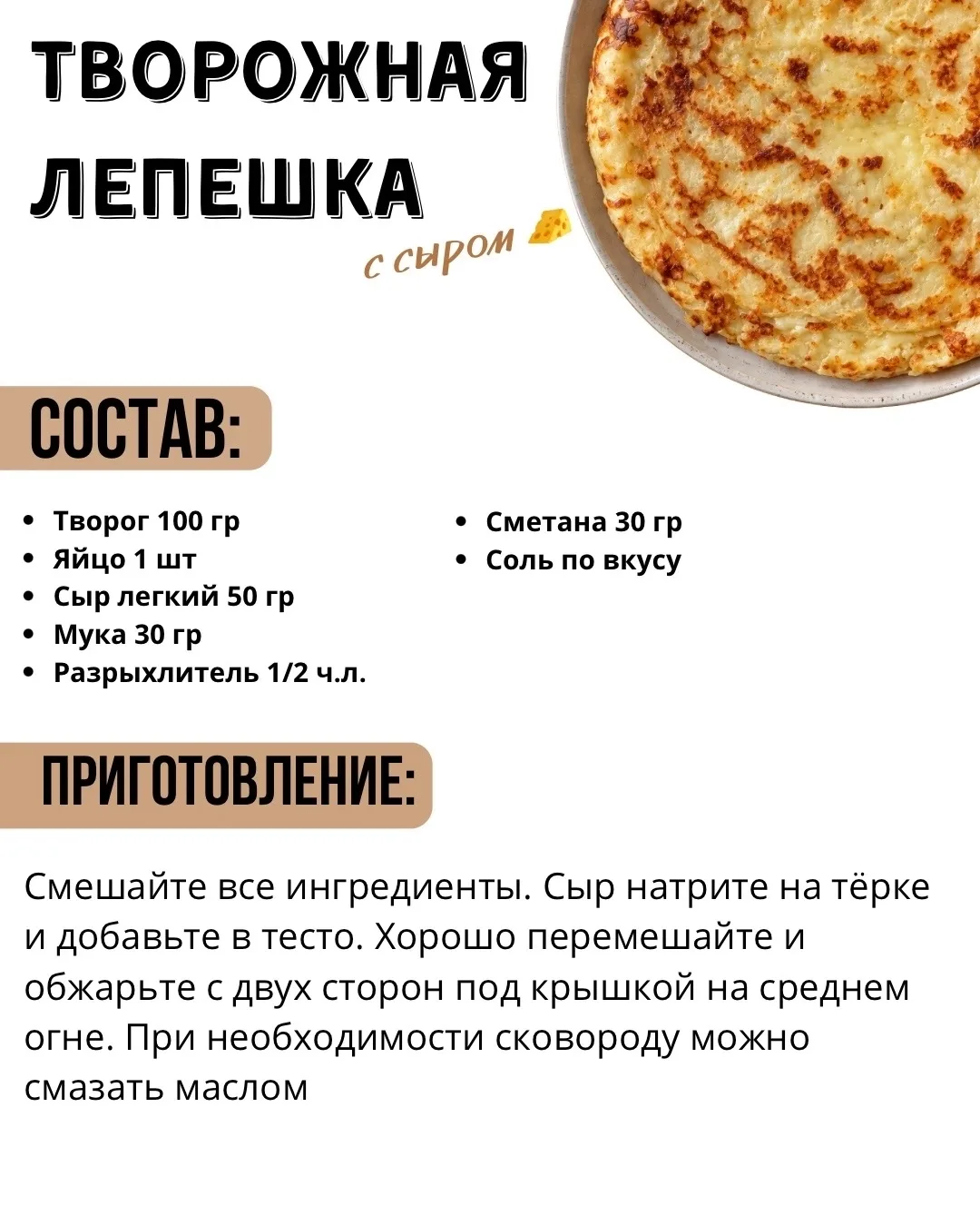 Изображение 2 к публикации «Лайфхаки хозяйки • Домашние рецепты»