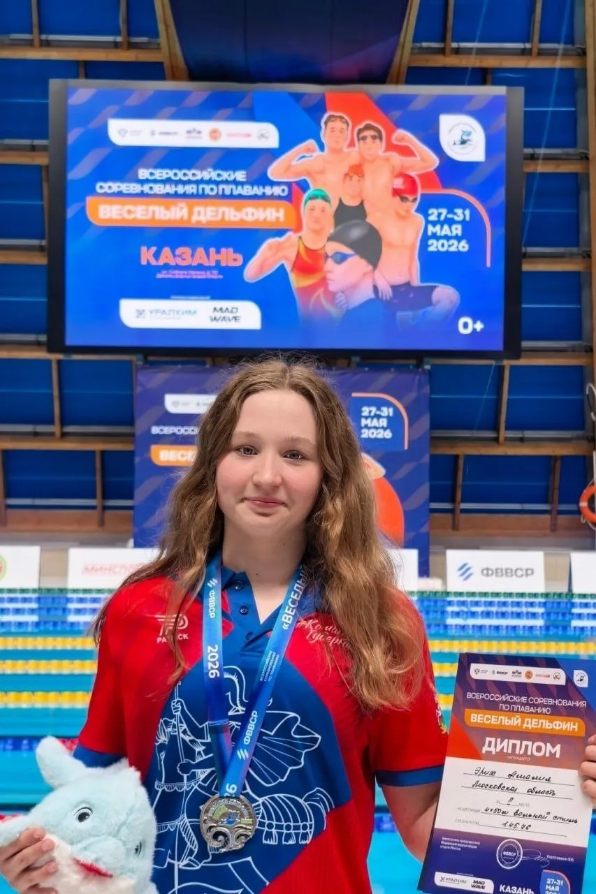 🔥 Воспитанница нашей школы Амалия Эрих выиграла две медали на прошедших всероссийских соревнованиях