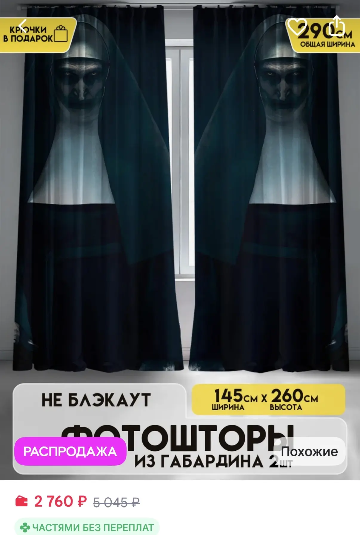Тут пожалуй даже для меня перебор 😂