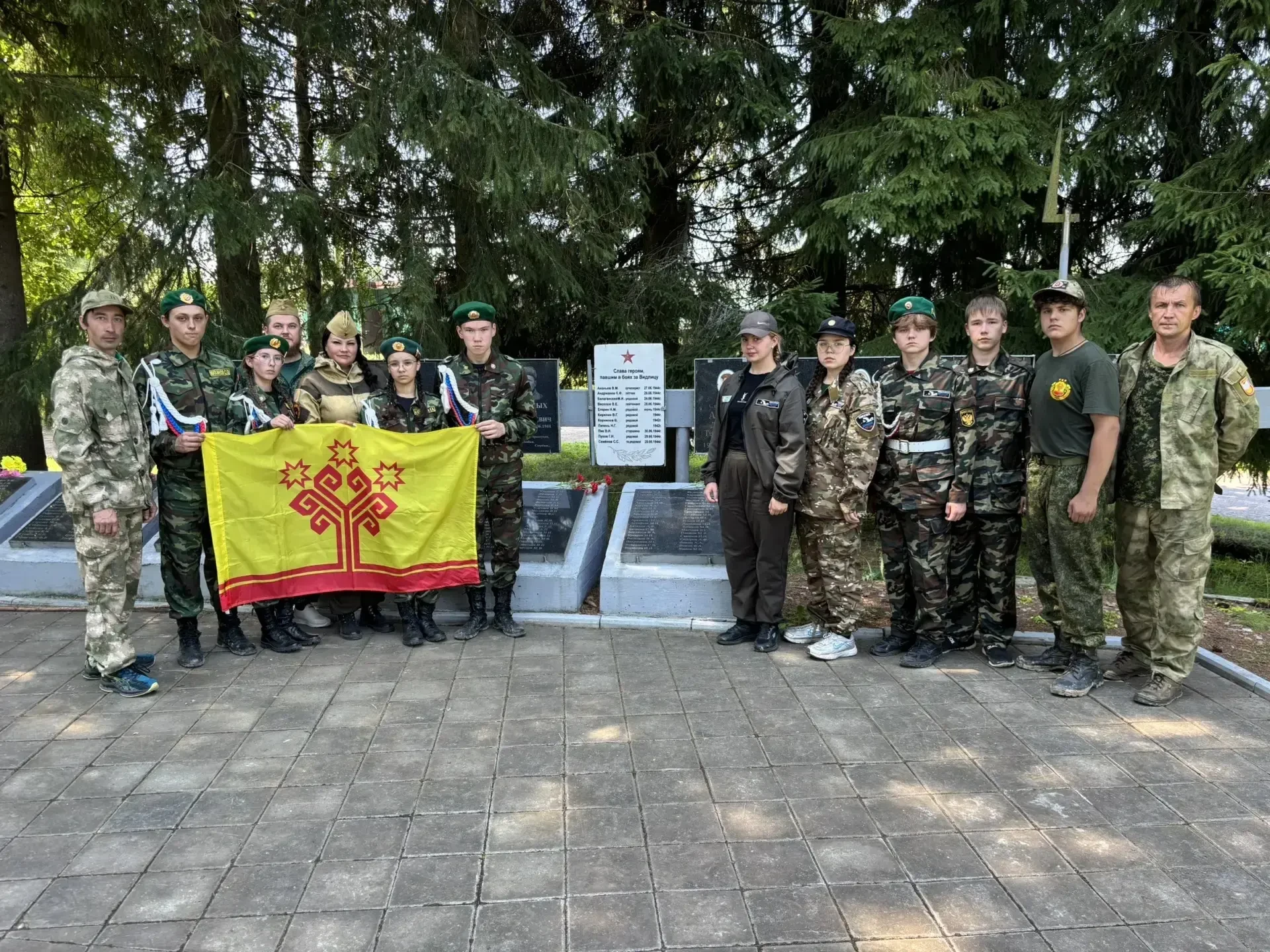 ЗАВЕРШИЛАСЬ МЕЖРЕГИОНАЛЬНАЯ ВАХТА ПАМЯТИ «ФРОНТОВЫМИ ДОРОГАМИ КАРЕЛИИ - 2026. ВИДЛИЦА». 

💥В ней пр