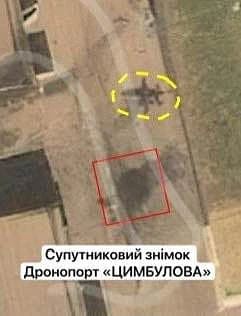 Изображение 3 к публикации «Радар Саратов»