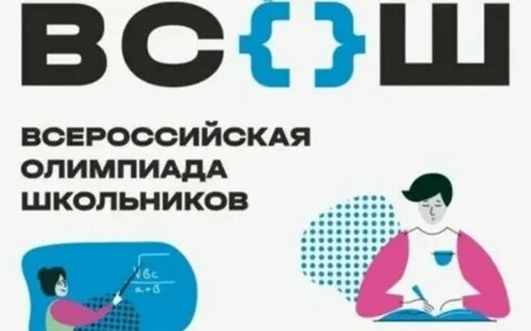 Уважаемые учащиеся, педагоги и родители!