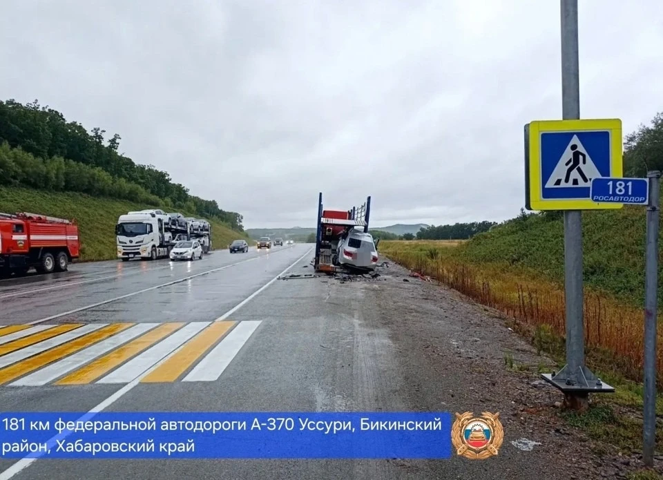 📰 Водитель врезался в автовоз на трассе Хабаровского края