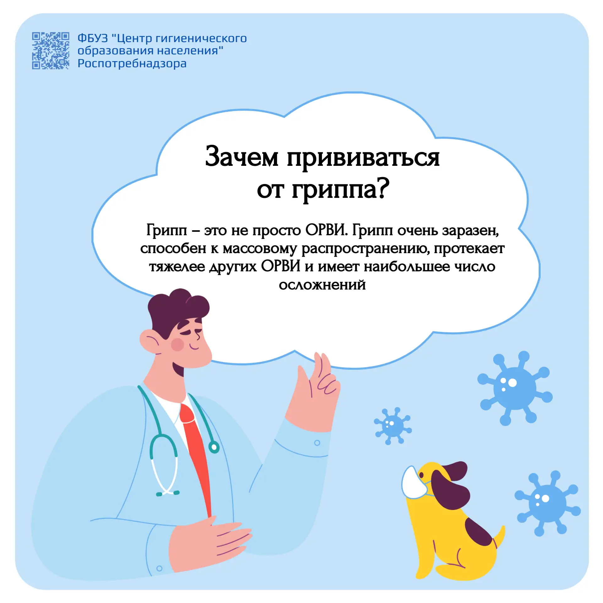 Не откладывайте на завтра...🗓