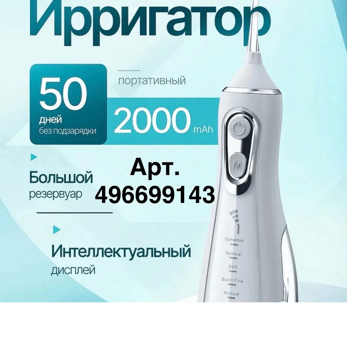 Изображение 6 к публикации «WILDBERRIES»