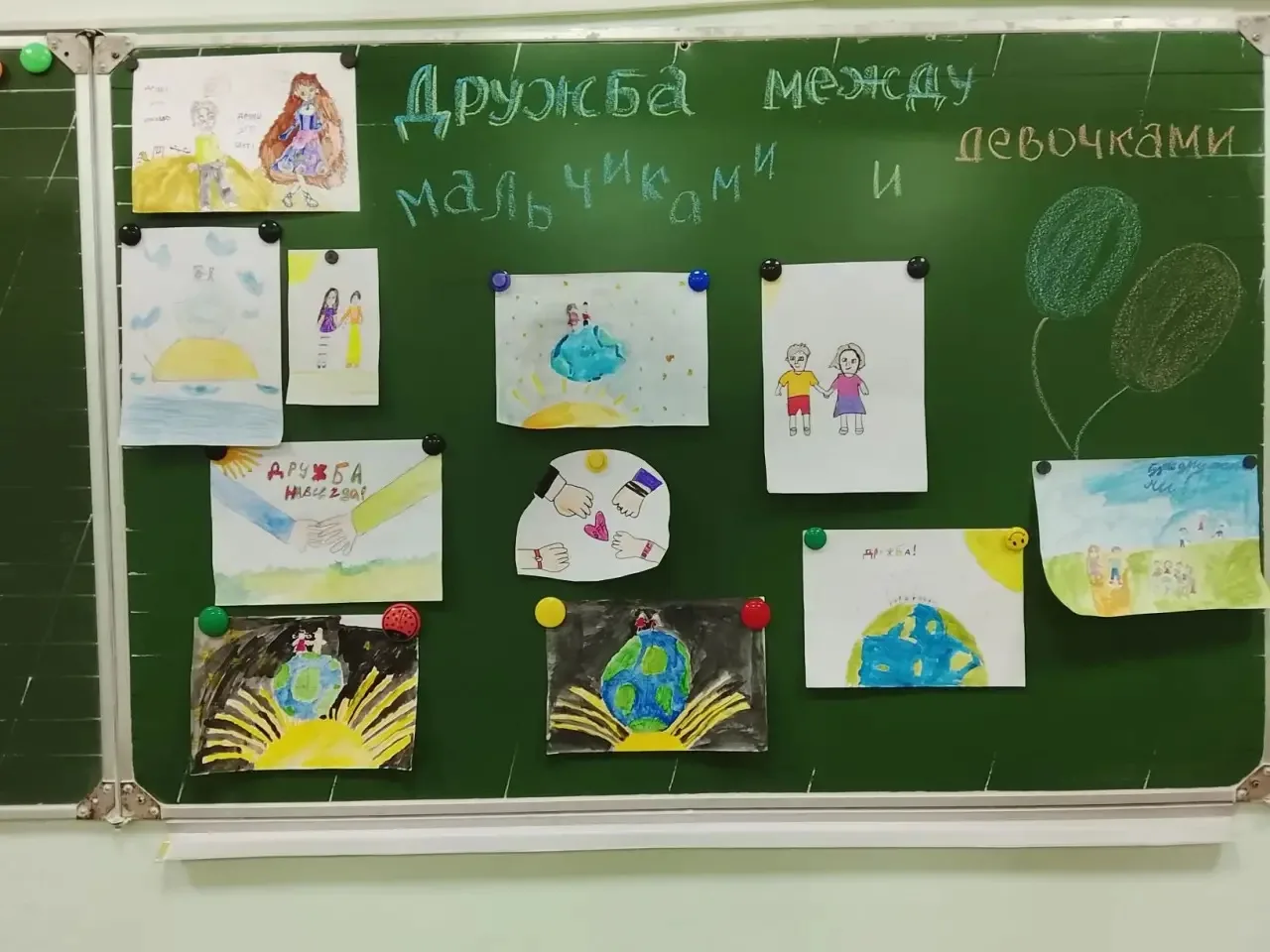 Неделя под знаком настоящей дружбы! ✨  🏫В начальной  школе прошли важные классные часы, посвящённые 
