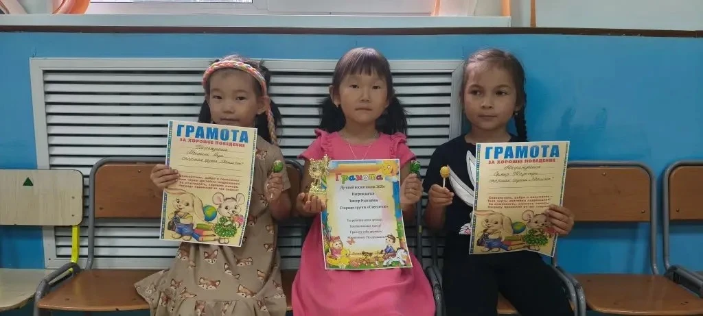 🎉 Награждение детей в нашем детском саду за хорошее поведение! 🎉