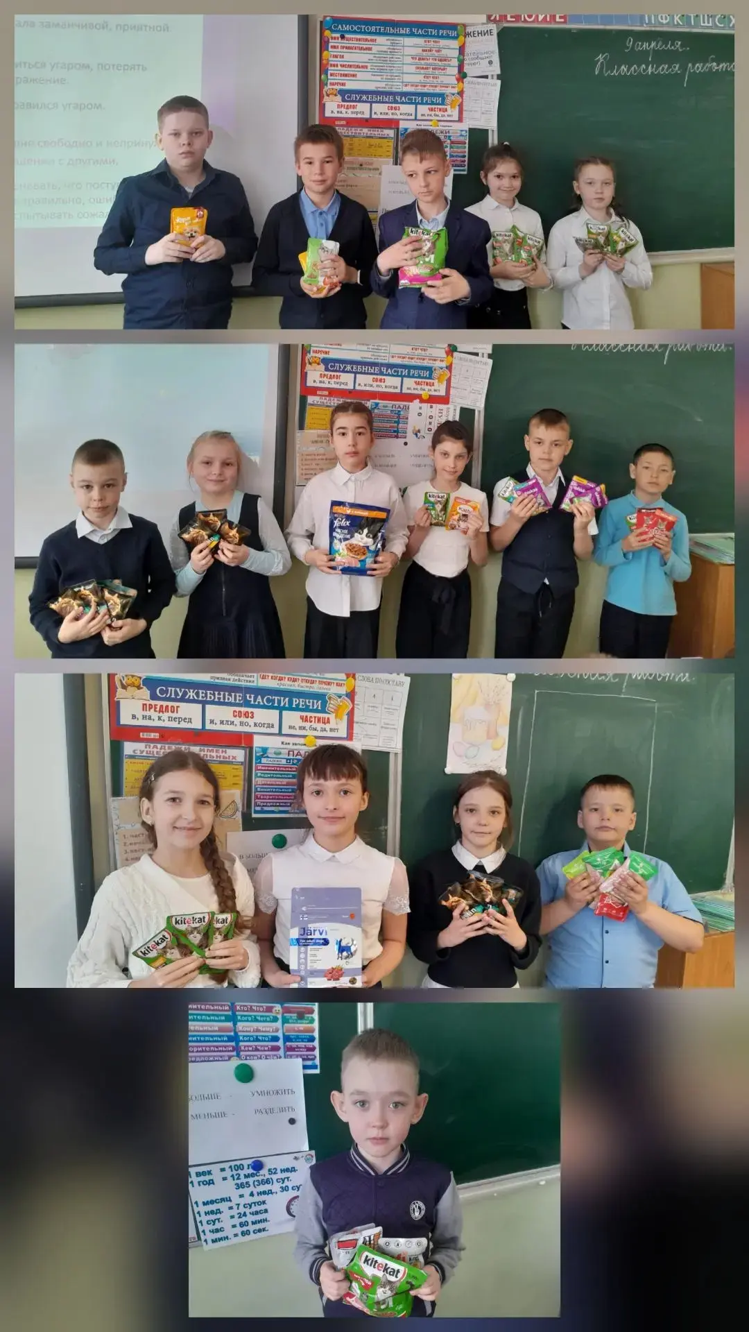 📦 Сбор продолжается!  Учащиеся МАОУ СОШ №5 не сбавляют темп — гуманитарная помощь продолжает поступа