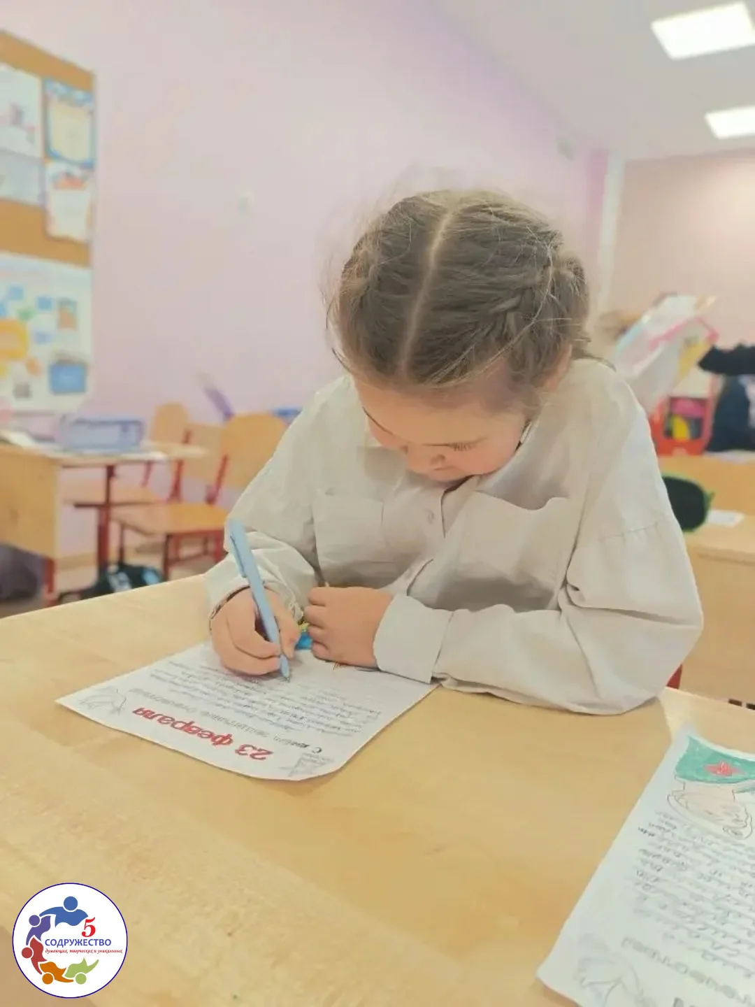 Акция «Письмо Солдату»  В преддверии праздника 23 февраля ученики начальных классов нашей школы прис