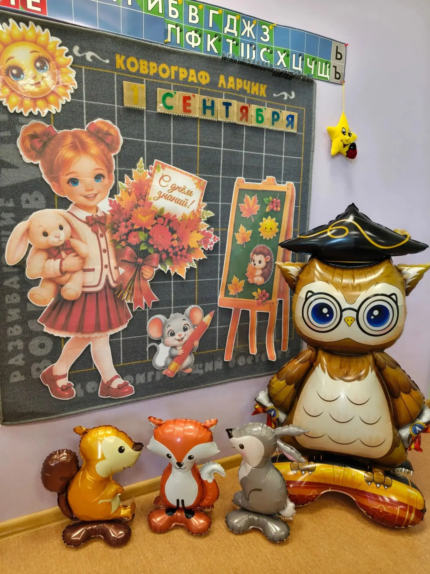 🍁 Первое сентября в гостях у наших почемучек группы “Теремок“!🎒