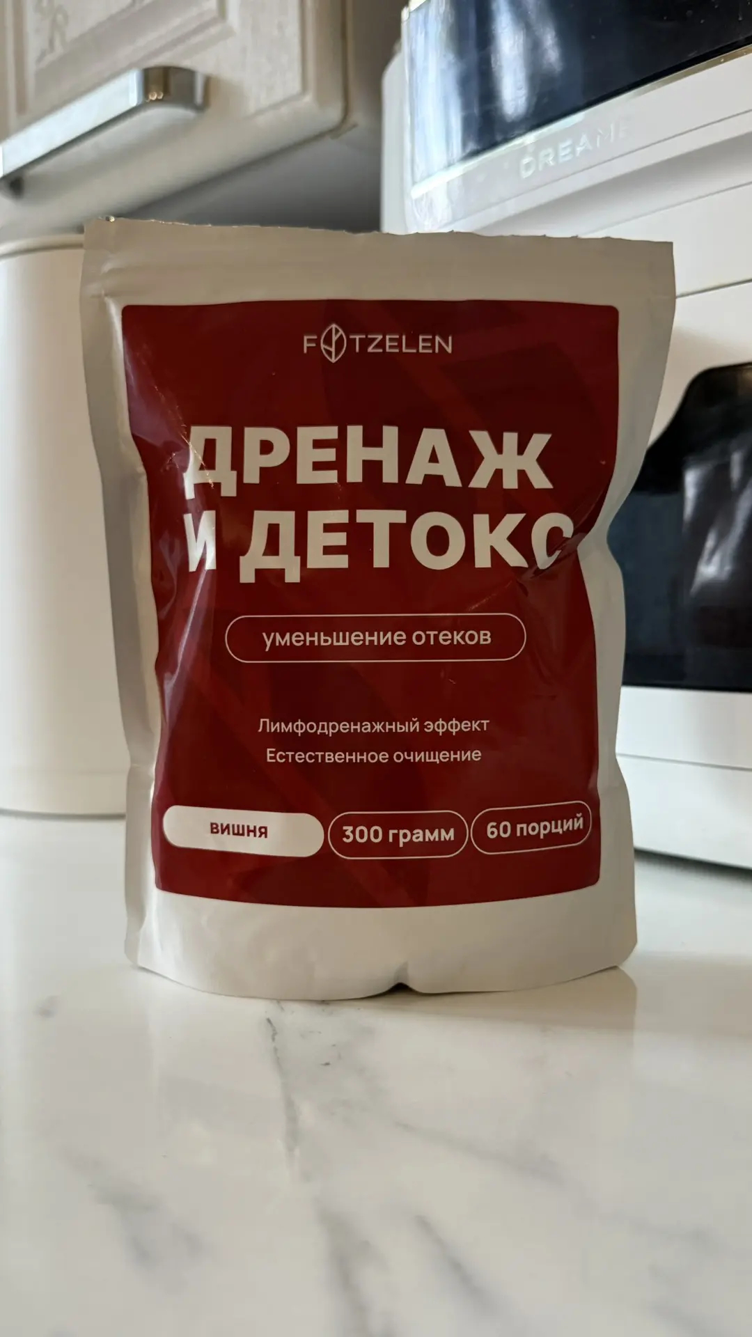 Знакомьтесь с моим новым фаворитом — дренажным напитком Fitzelen, который возвращает те...