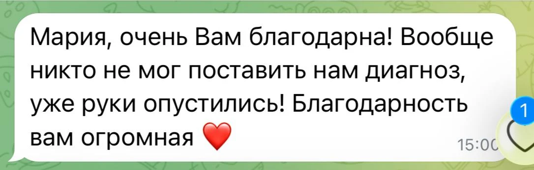 Упал гемоглобин, и врачи разводили руками и не могли никак помочь!