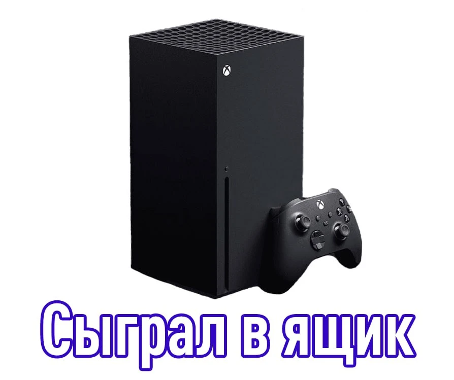 ❗️Хороним Xbox в России — операторы массово блокируют DNS, которые помогали запускать X...
