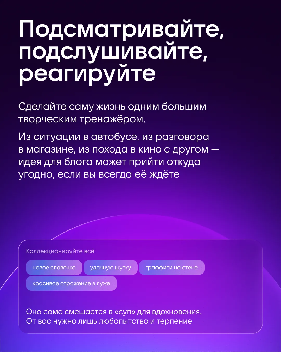 Изображение 5 к публикации «MAX для авторов»