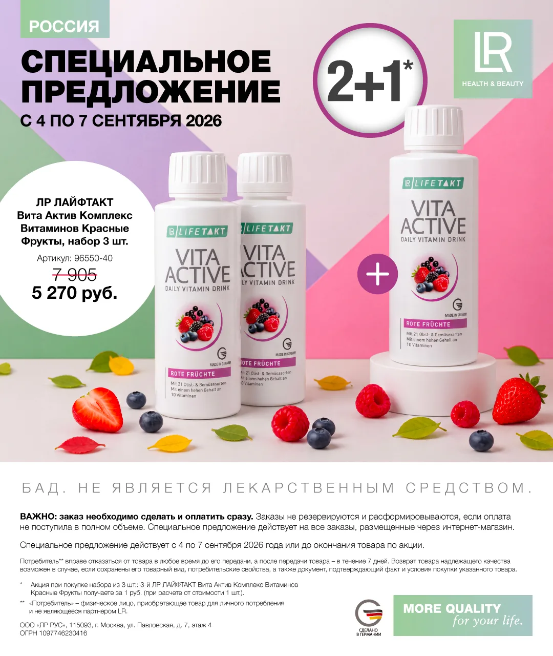 Друзья, доброе утро!