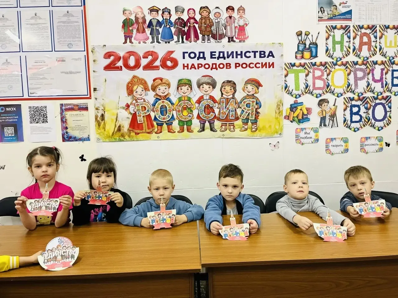 Разновозрастная группа "Солнышко" посетила сельский клуб. Работники клуба и библиотеки ...