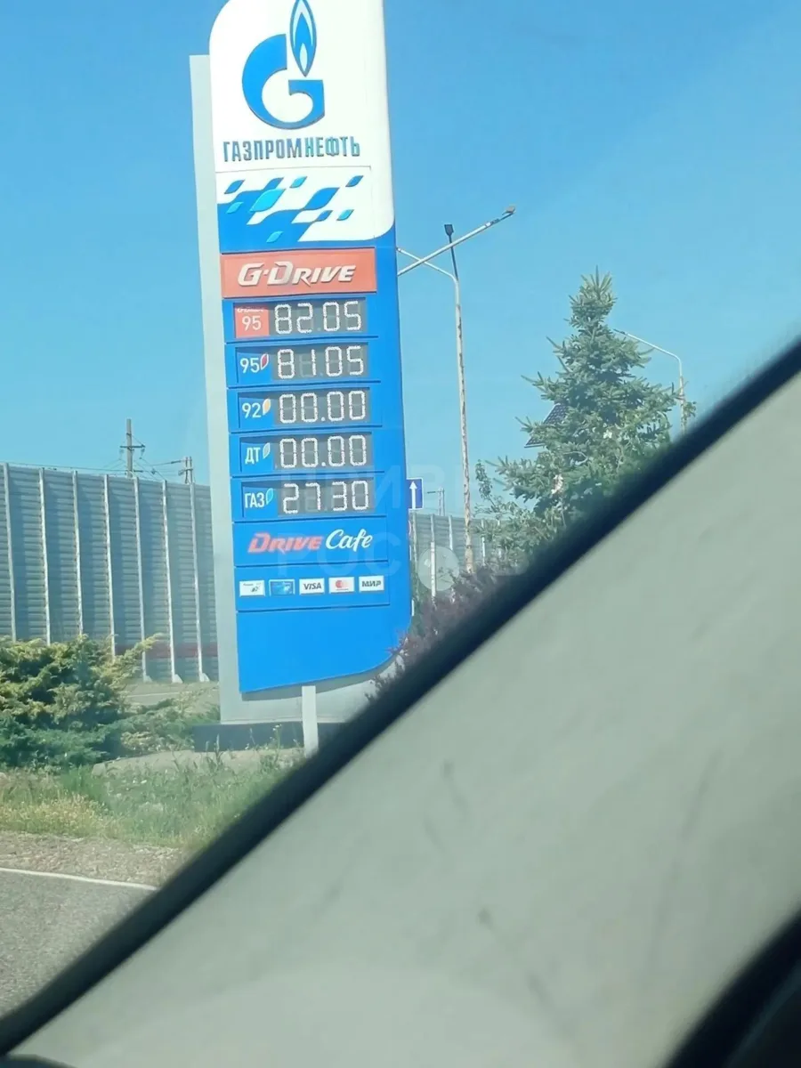 А это, в станице Варениковской, Крымский район: 95-й бензин уже по 82 рубля.

Вся информация по АТ