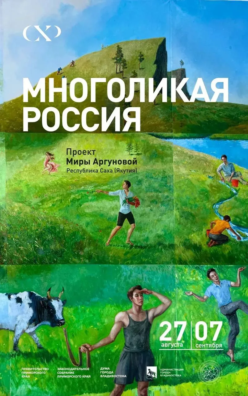 Друзья, если вы в эти дни во Владивостоке, приглашаем вас на персональную выставку худо...