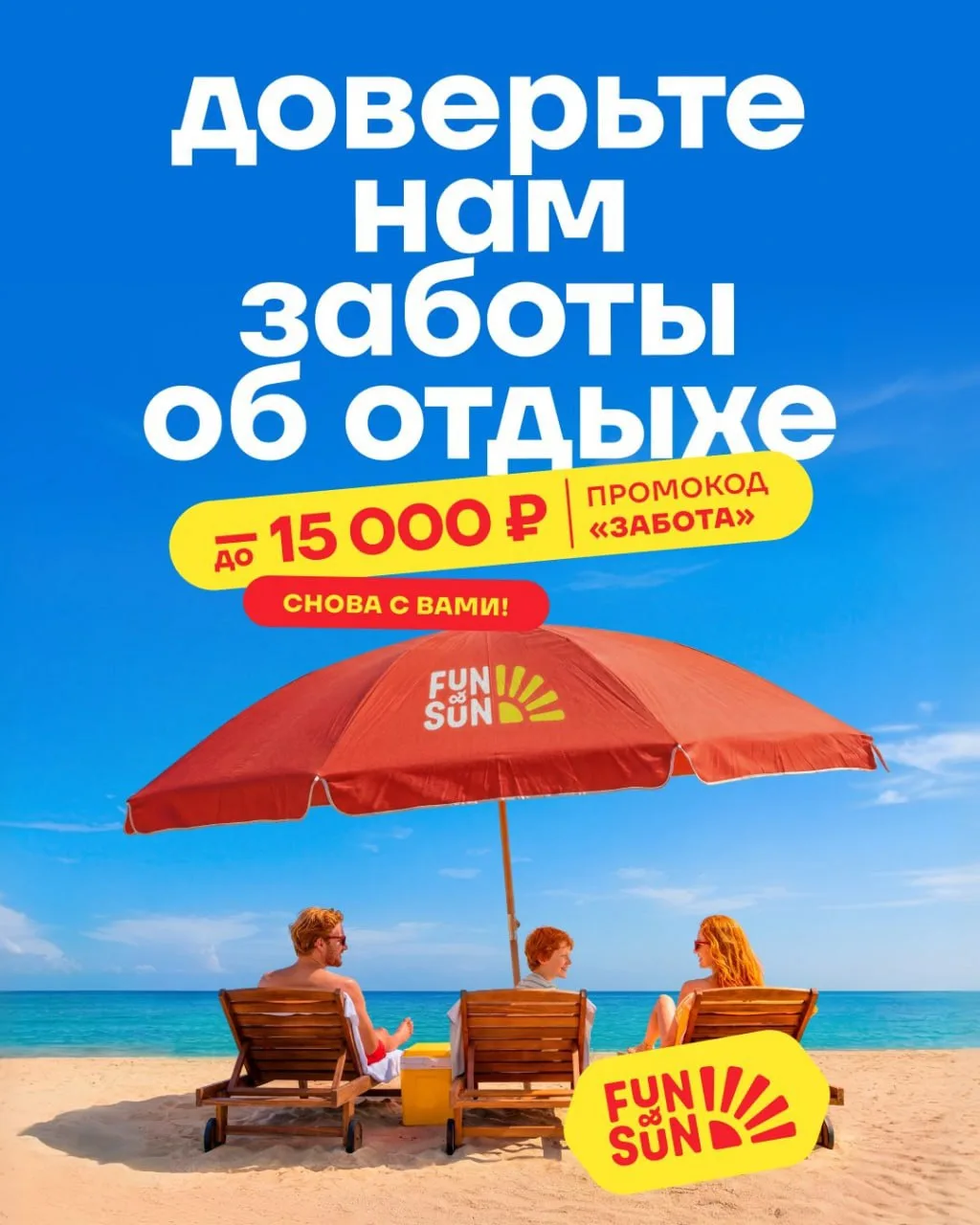 ❤ Приятно, когда кто-то думает о вас