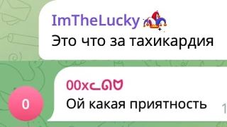 в одно окно смотрели двое...