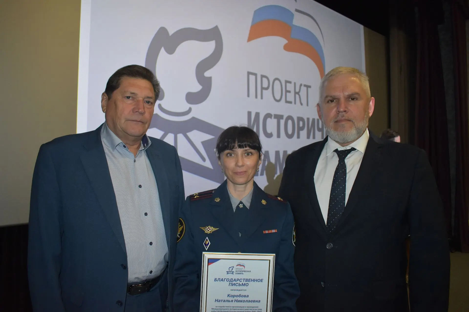 Сотрудники УФСИН и воспитанники военно-патриотического отряда «Витязь» отмечены награда...