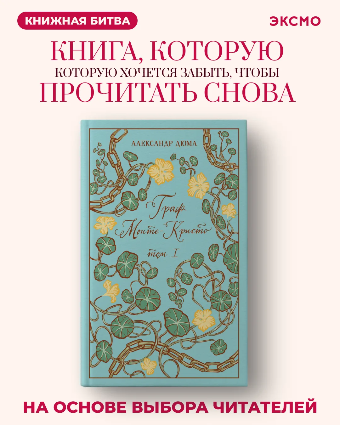 Память стереть не получится, но победителя выбрать — вполне.