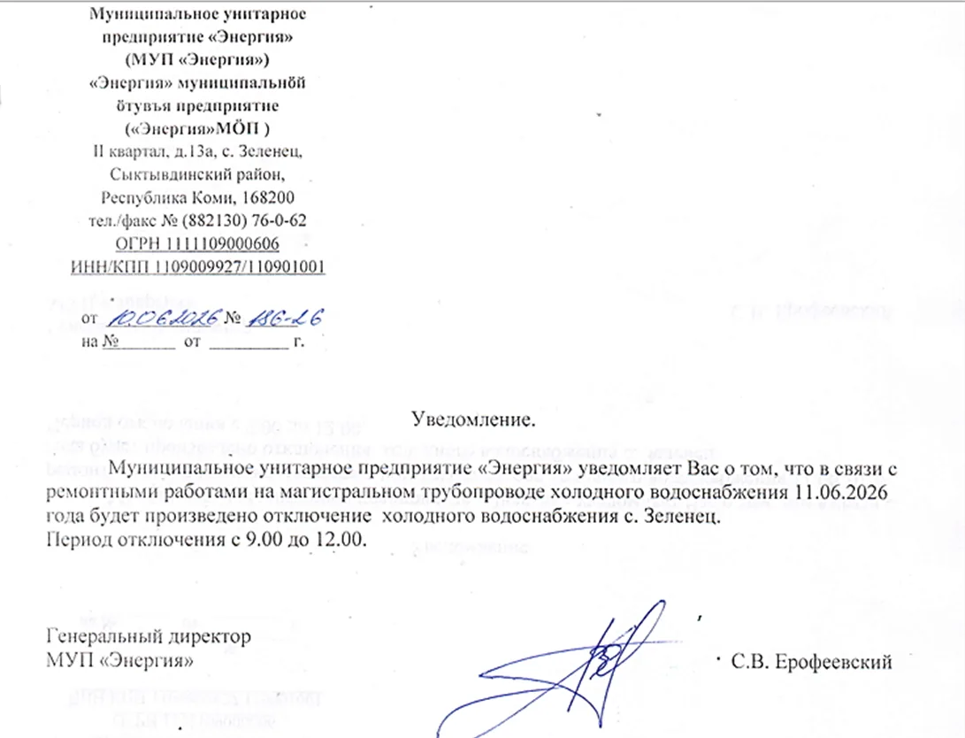 Медиа публикации