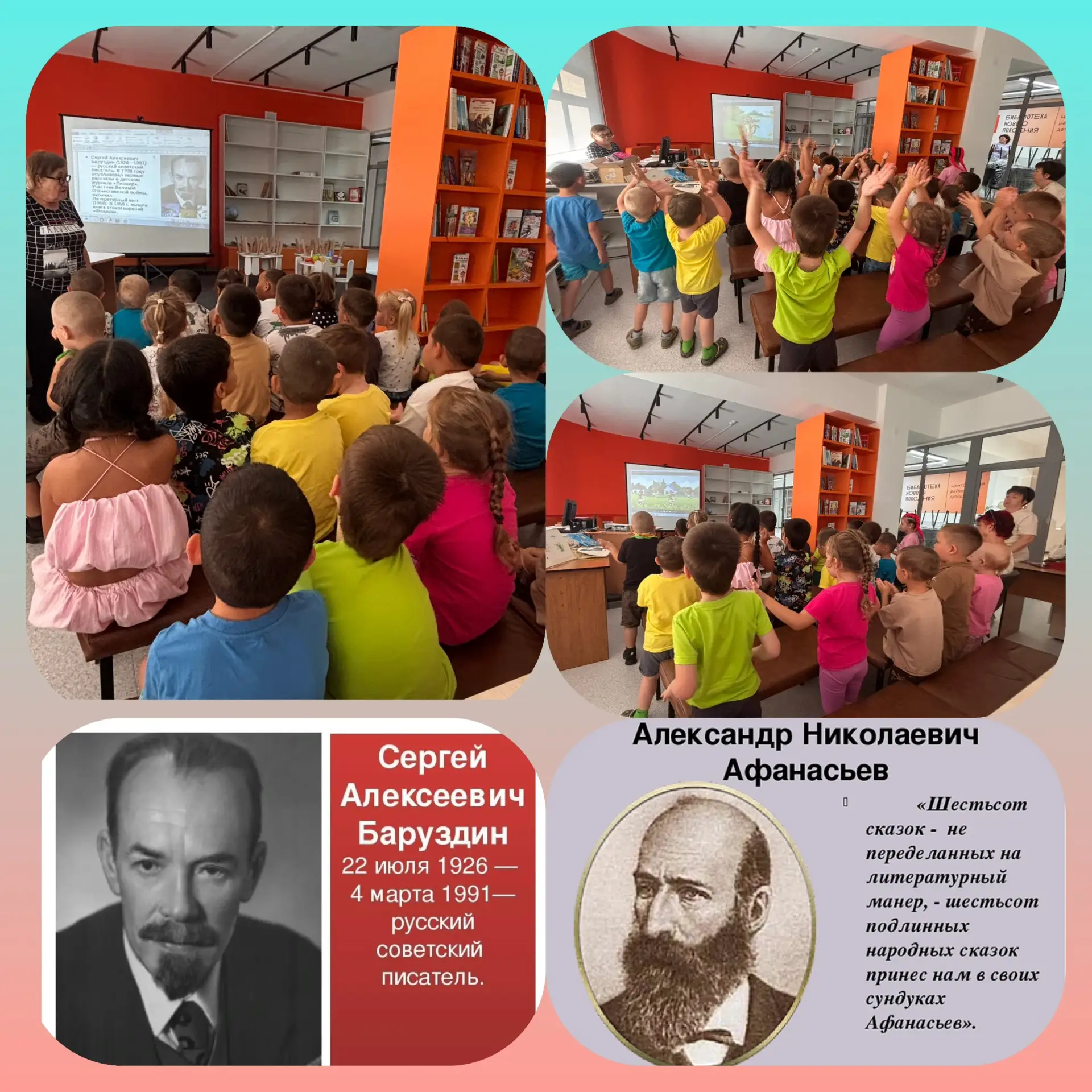 Медиа публикации