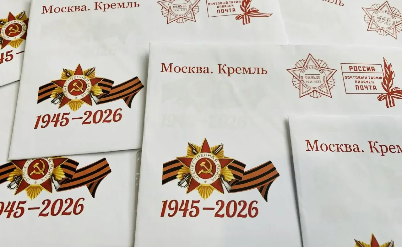 Почта России доставит ветеранам поздравления Президента