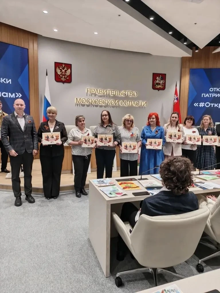 ⭐ ГОРДОСТЬ ЗА НАШИХ! ⭐  В преддверии  Дня Победы, 4 мая, в Доме Правительства Московской области сос