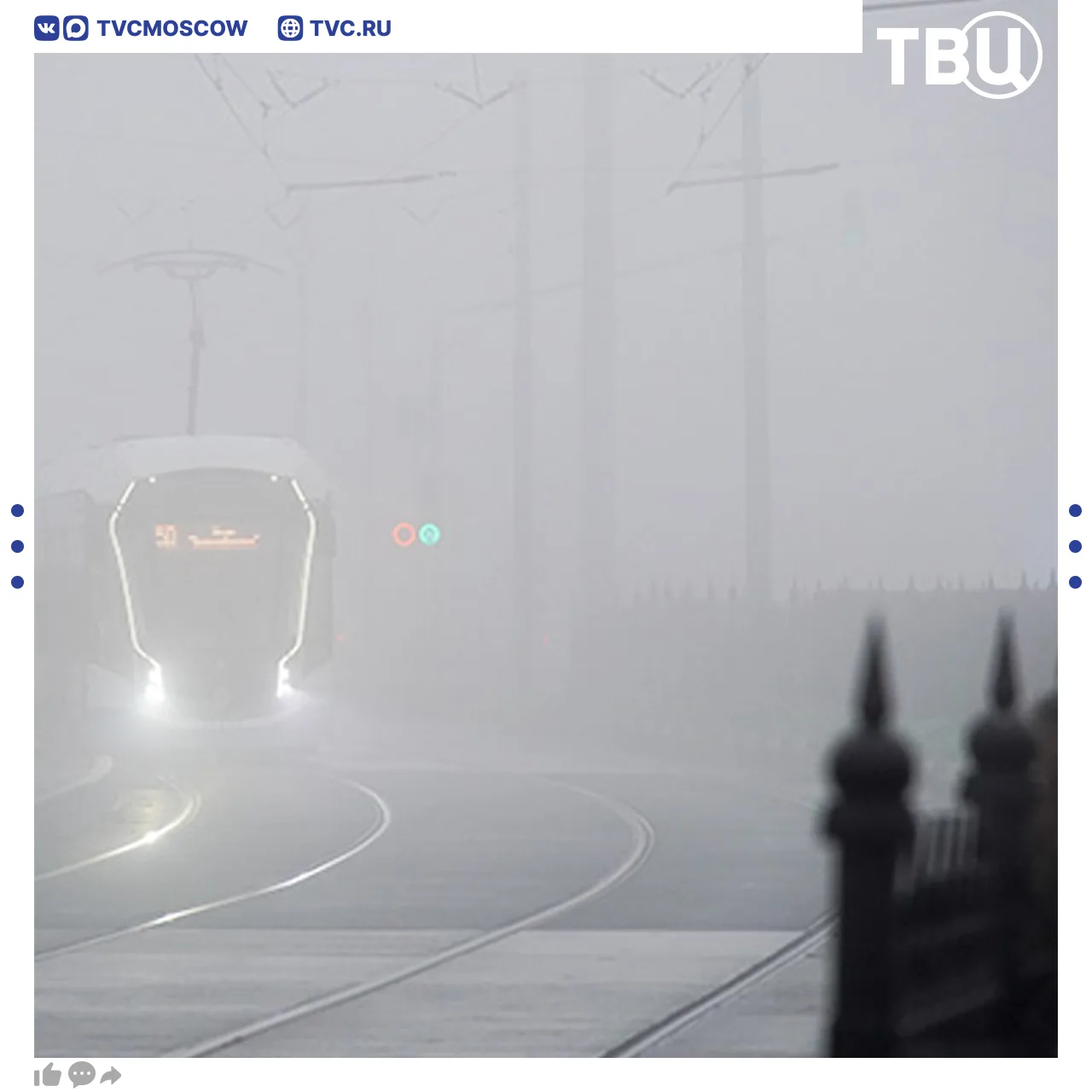 ⚡️ Густой туман с видимостью 200-700 метров ожидается в ближайшее время на улицах и дор...