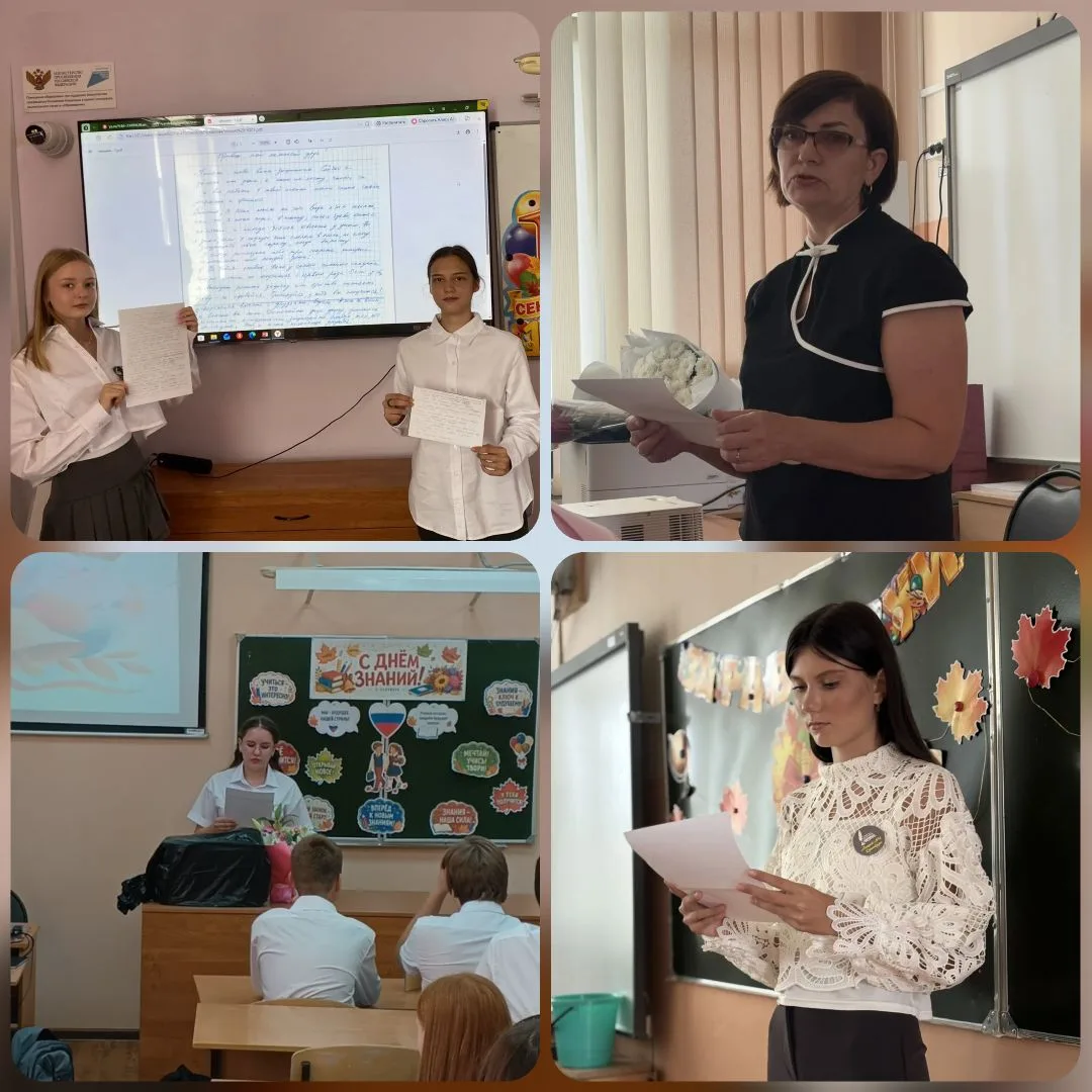 📢1 сентября для учащихся 7–10 классов началось с курса внеурочной деятельности «Разгов...