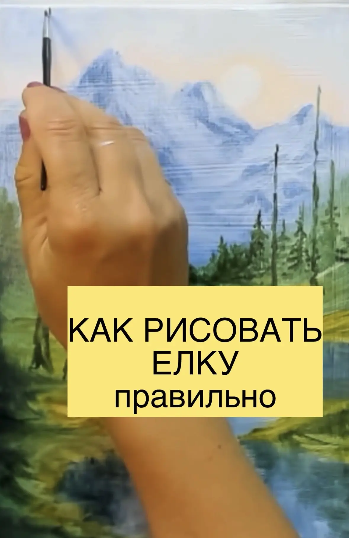 Смотрите мини урок по ссылке https://pin.it/7c1hfpHp6
