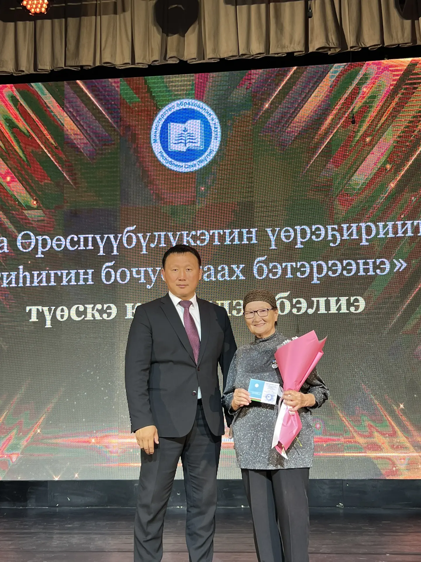 Үөрэх эйгэтин үлэһиттэрин балаҕан ыйынааҕы сүбэ мунньаҕар ветеран педагогпут, Елена Пет...
