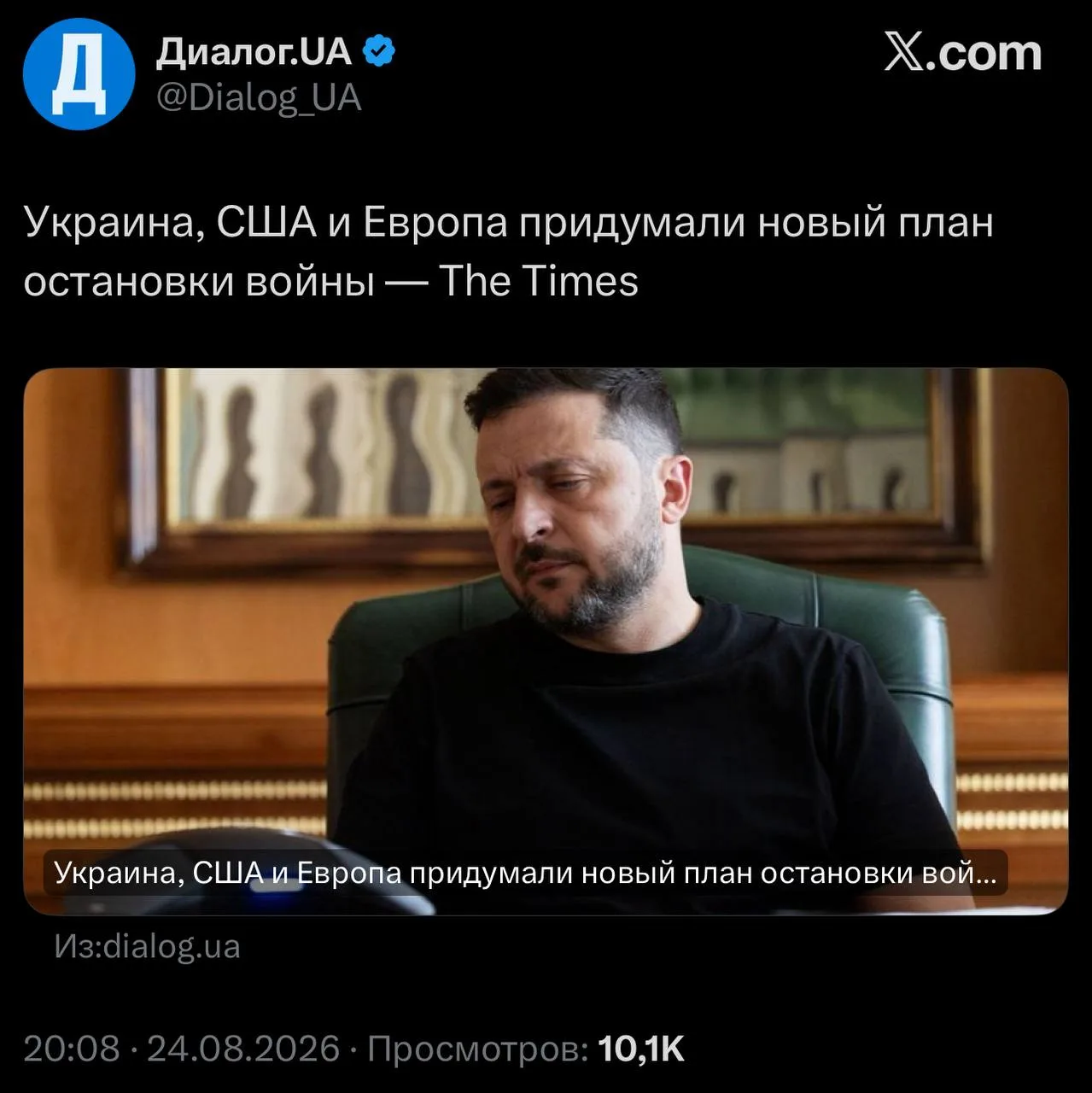 — Старый план, как обычно, скурили!