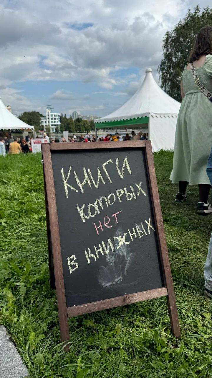 Фестиваль Красная строка на Октябрьской площади в разгаре. Выступления и автограф-сесси...