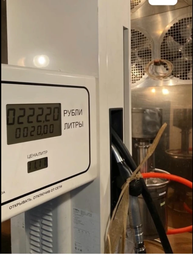 ⛽ Заправка без обмана на АЗС

Вы подъезжаете к любой свободной колонке на АЗС и без сомнений заливае